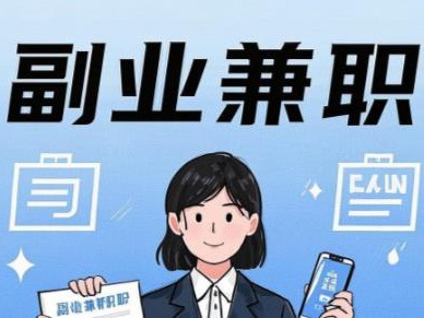 五指山在手机上可以做哪些副业赚钱？