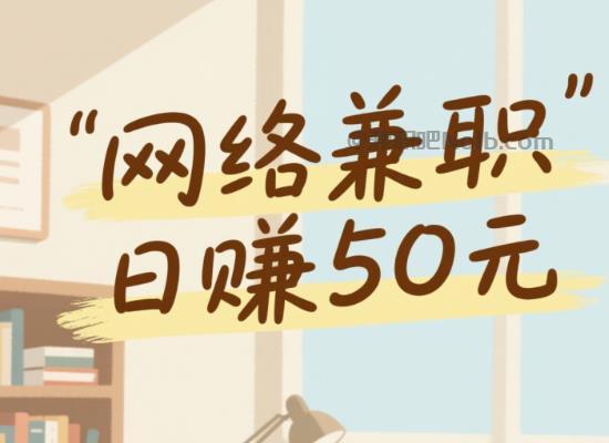 五指山线上居家工作适合找哪些兼职 第1张 五指山线上居家工作适合找哪些兼职 第1张